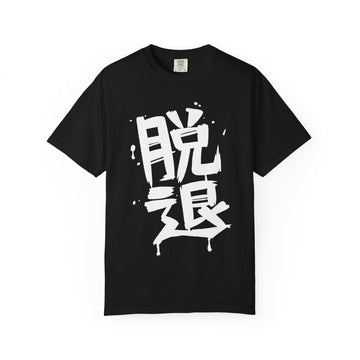 T-shirt "Withdrawal" Momoka Kawaraki - Girls Band Cry